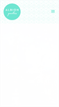 Mobile Screenshot of albionparties.com